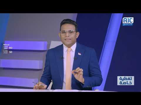 تغطية خاصة | إحياء ذكرى التحرير... إجماع حضرمي على إنجازات قوات النخبة والحفاظ عليها