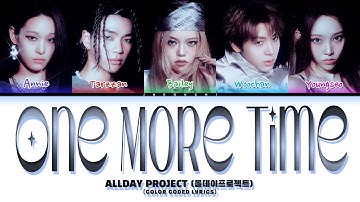 ALLDAY PROJECT (올데이 프로젝트) 