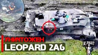 Уничтожен Leopard 2A6