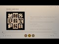 英繁中字 Aespa Dirty Work English Version 英繁中字 Aespa Dirty Work English Version