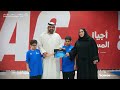 محمد الشرقي يزور النسخة الـ6 من "أجيال المستقبل" بنادي الفجيرة للفنون القتالية ويشيد بأهدافه
