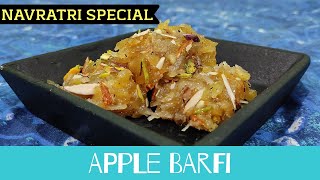 Apple coconut Barfi for navratri | Special Apple burfi | Vrat ka khana | Navratre| Best&Easy recipe