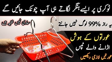 14 Ingenious Home Hacks for Everyday Convenience