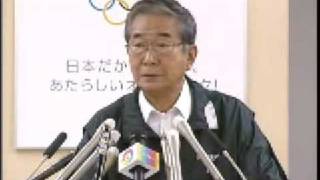 石原都知事定例会見 2009年2月20日放送