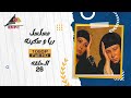 مسلسل ريا وسكينة عبلة كامل سمية الخشاب الحلقة السادسة والعشرون 26
