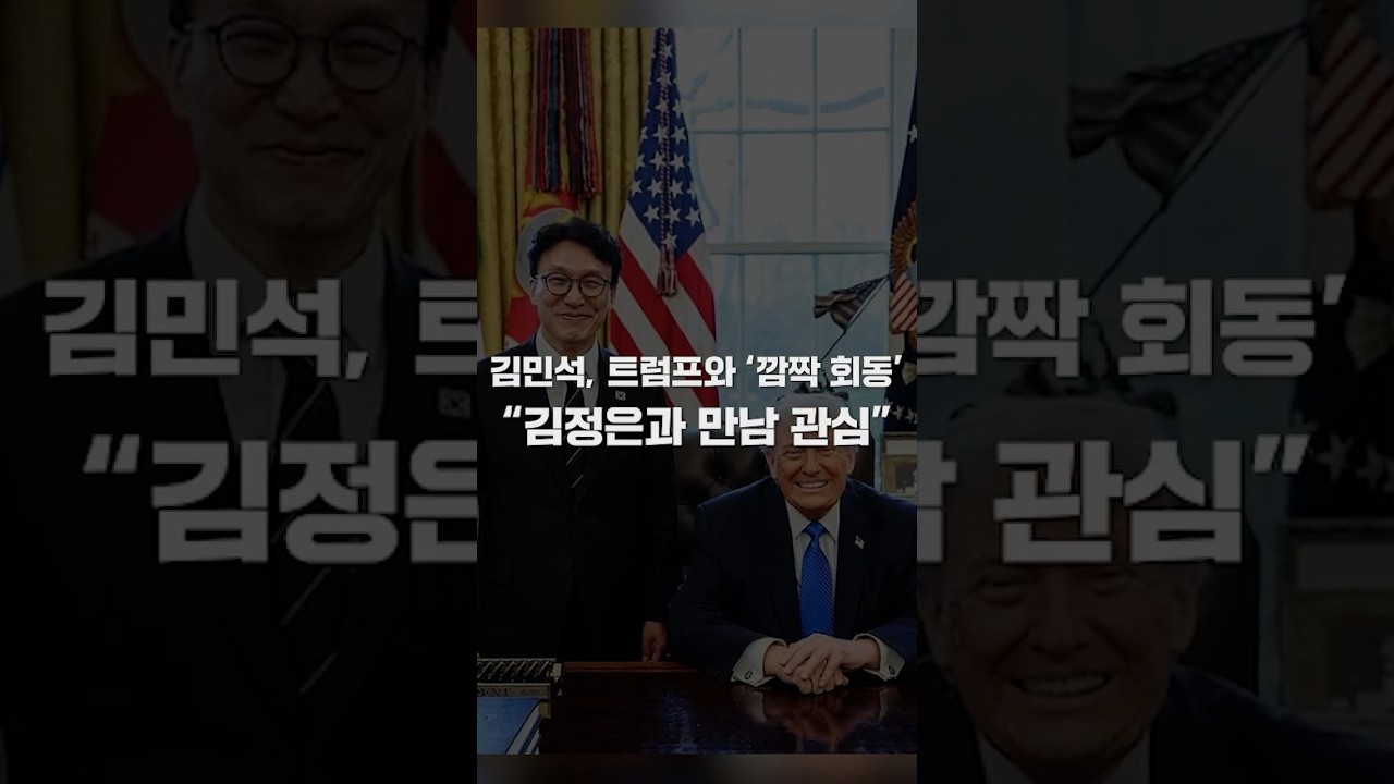 아주 Shorts 최신 1번째 영상