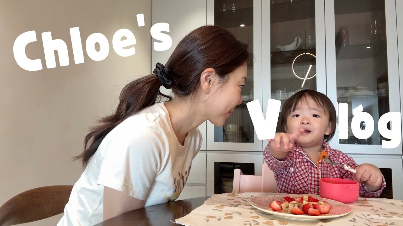 Chloe's Vlog 🌷 | 애플콤포트 샌드위치 만들기 🍎 | 투뿔 코리안 스테이크 하우스 🍷| 오스테리아 꼬또 테라스 브런치 💐