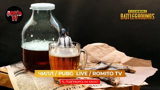 картинка: №1067 Найдем жирного нытика!?