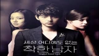Junsu (XIA) - 사랑은 눈꽃처럼 (The Innocent Man OST Part.1)