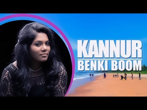 Benki Benki Boom - Video Song with lyrics | Kannur | Sayanora Philip