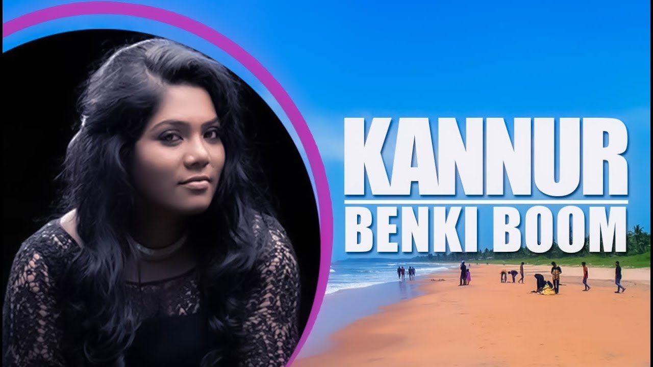 Benki Benki Boom   Video Song with lyrics  Kannur  Sayanora Philip