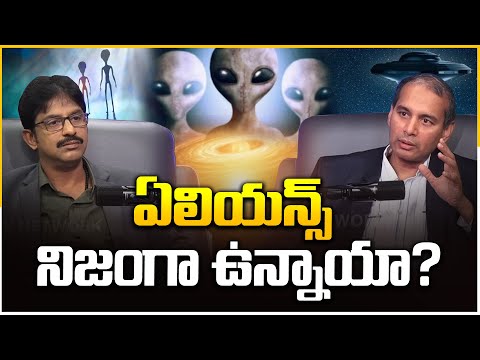 గెలాక్సీలో  ఏలియన్స్ ఉన్నాయా? | Dr. Ravikumar Kopparapu | YK TV Exclusive Podcast | YK TV Network