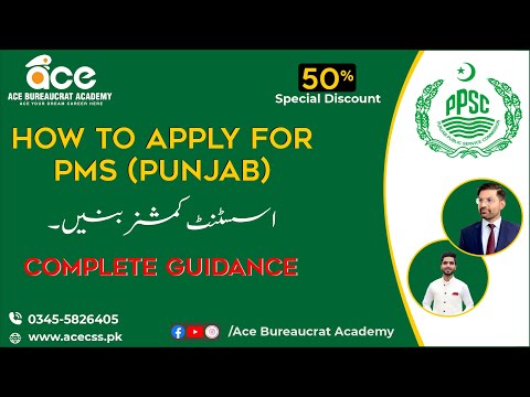 How to Apply for PMS Punjab | Complete Guidance | PMS JOBS PPSC | Ace Academy