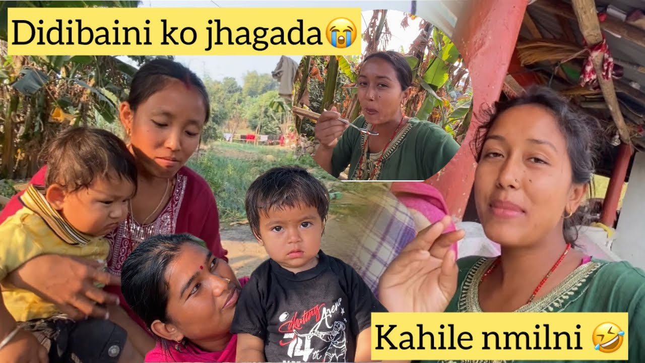 Dipishako dd baini k vako 🤣 ghrma pauna aauda 🥰#hemthatal #husbandwife 