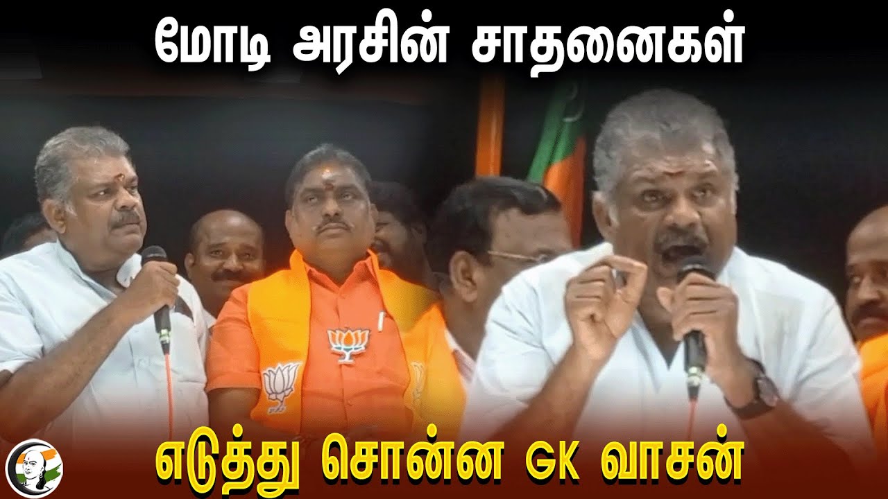 GK VASAN Election Campaign in Puducherrry | Namassivayam | Modi Goverment சாதனைகள் | NR Congress,BJP