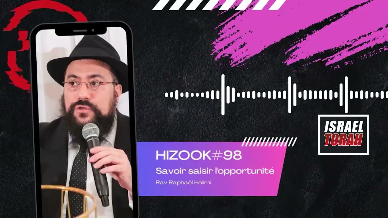 HIZOOK#98 - Savoir saisir l'opportunité (MOIS DE ELOUL)