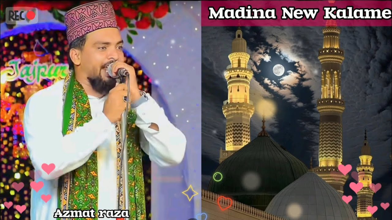 Ki meri Khwab ka || Emotional Kalame || azmat raza Bhagalpuri || New 2026