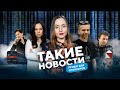 Взлом БелЖД / Дуров против пропагандистов / «Мингорисполком» поработил бизнес