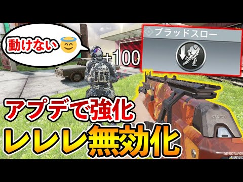 Lelele disabled!? That custom move that slows down movement speed has been buffed! It's a secret!...