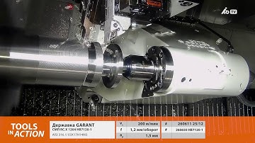 ToolsInAction_Державка GARANT