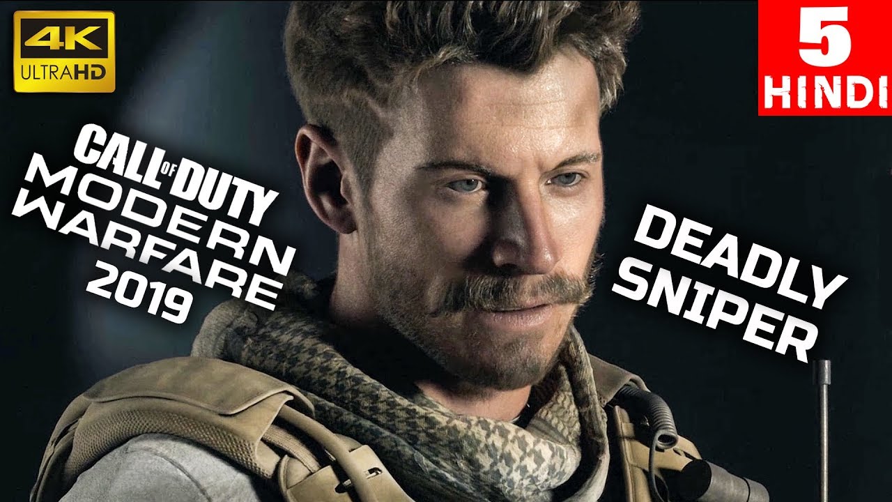 CALL of DUTY: Modern Warfare HINDI Gameplay -Part 5 - Highway Of Death