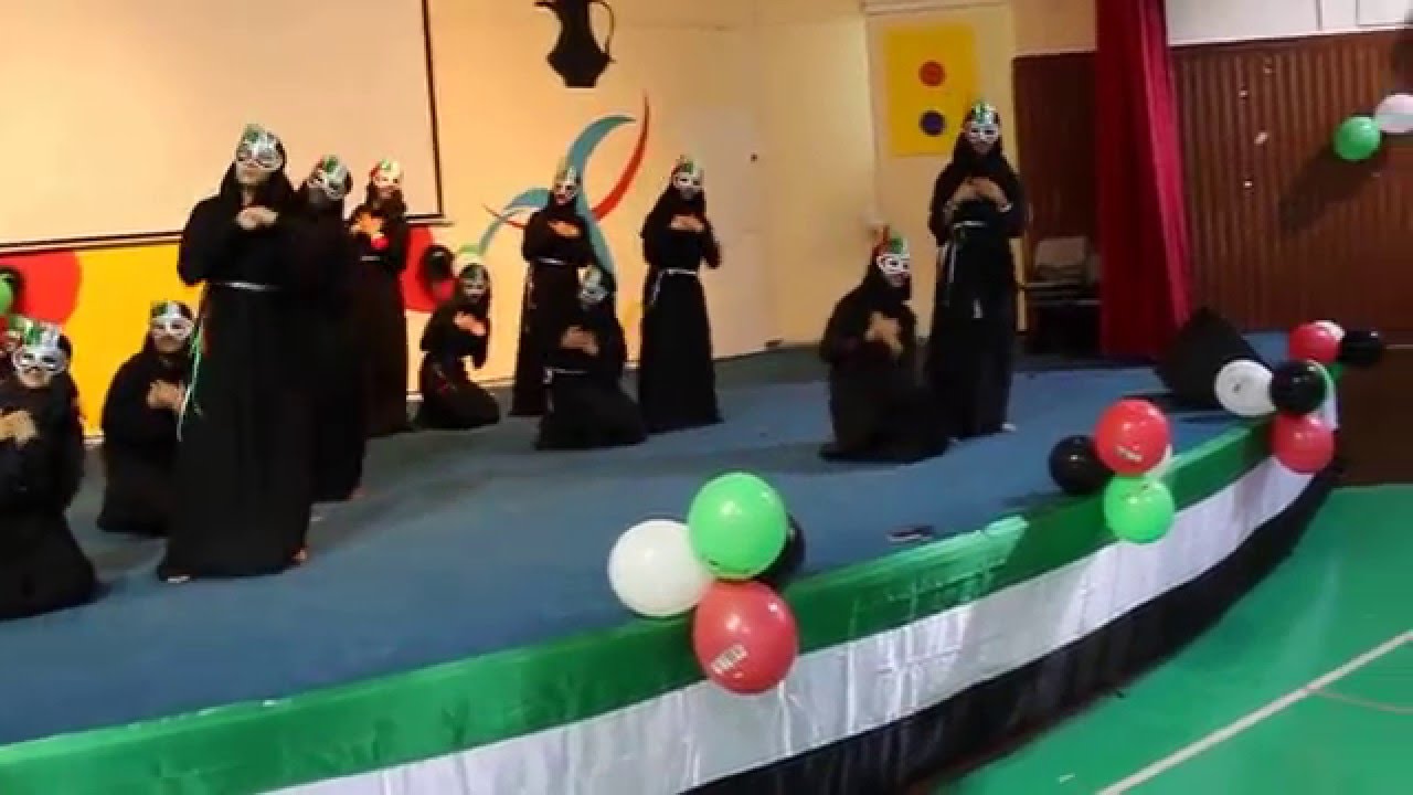 44th UAE National Day Celebrations