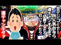 甘デジコーナーの人気台なら連チャンするまで打てば勝てるだろと海物語打つ軍資金を増やすために打ってみたら、、【PFパワフル「2024年」】
