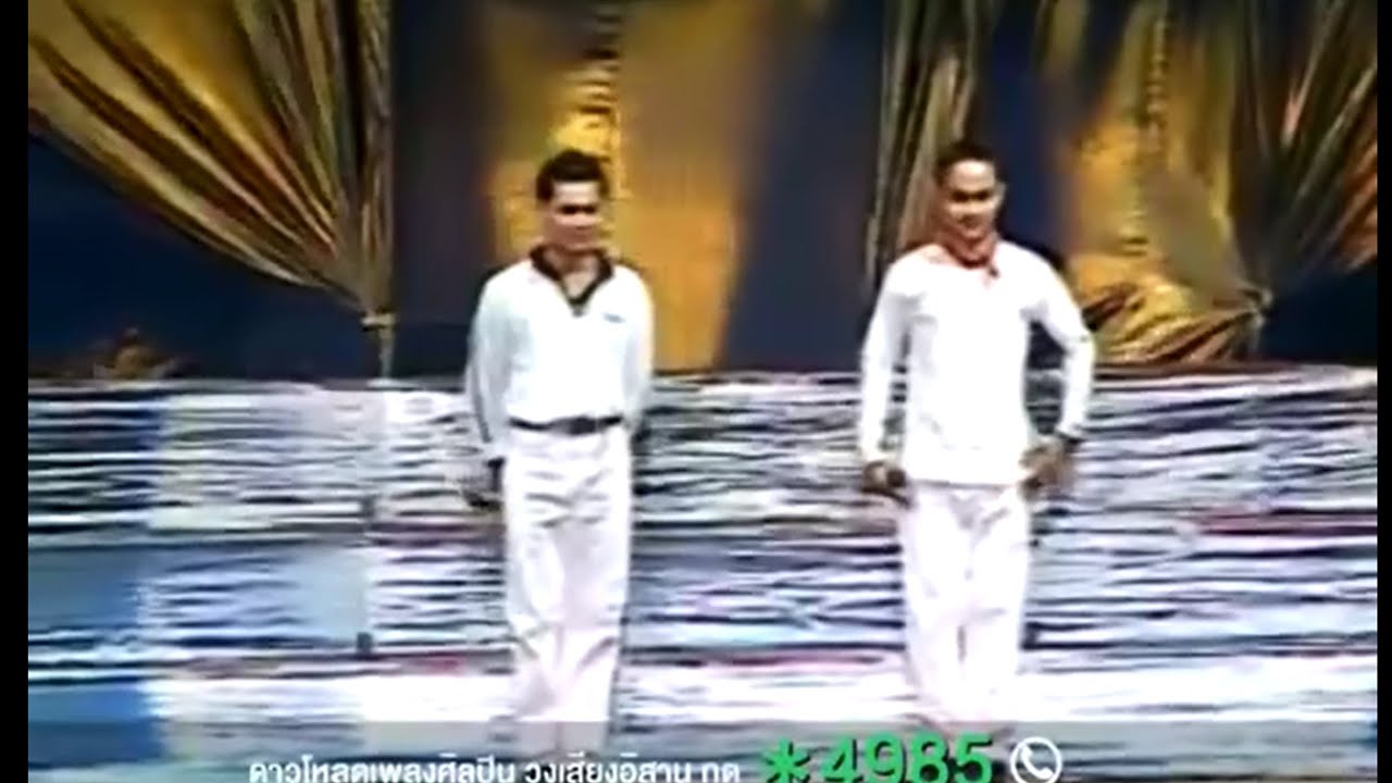 เมดเล่ย์ ลูกแพร-ไหมไทย อุไรพร เสียงอิสาน(ล้างแค้นฯ,แยกทางฯ,วิตามินฯ,ไอ้หนุ่มซุมฯ,รักสาวนครฯ,หัวสักฯ