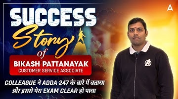 🌟 How Bikash Pattanayak Cleared JAIIB 2024 | Inspiring Success Story