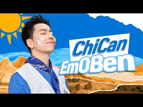 #ChiCanEmOBen - OSAD