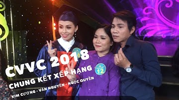VÕ NGỌC QUYỀN - VĂN NGUYÊN VÀ KIM CƯƠNG TRANH TÀI CHUNG KẾT XẾP HẠNG CHUÔNG VÀNG VỌNG CỔ 2018
