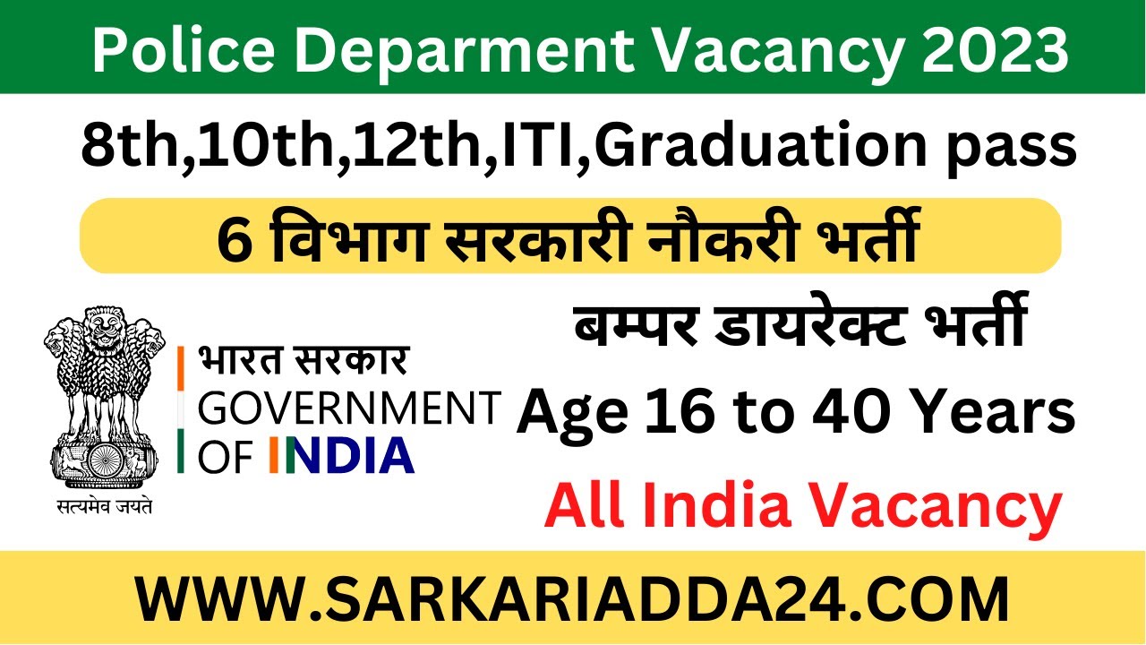 Top 06  Defence Jobs After 10th Pass |Top  police jobs 2023 | police department  jobs for 10 pass