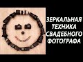 Вся зеркальная техника Canon. Фототехника свадебного и семейного фотографа.