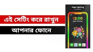 Edge Lighting - BorderLight screenshot 5