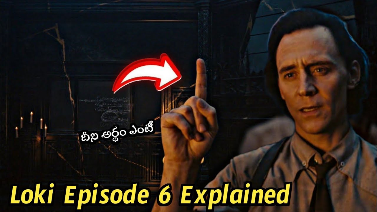 Loki season 2 episode 6 explained in telugu marvel studios disney