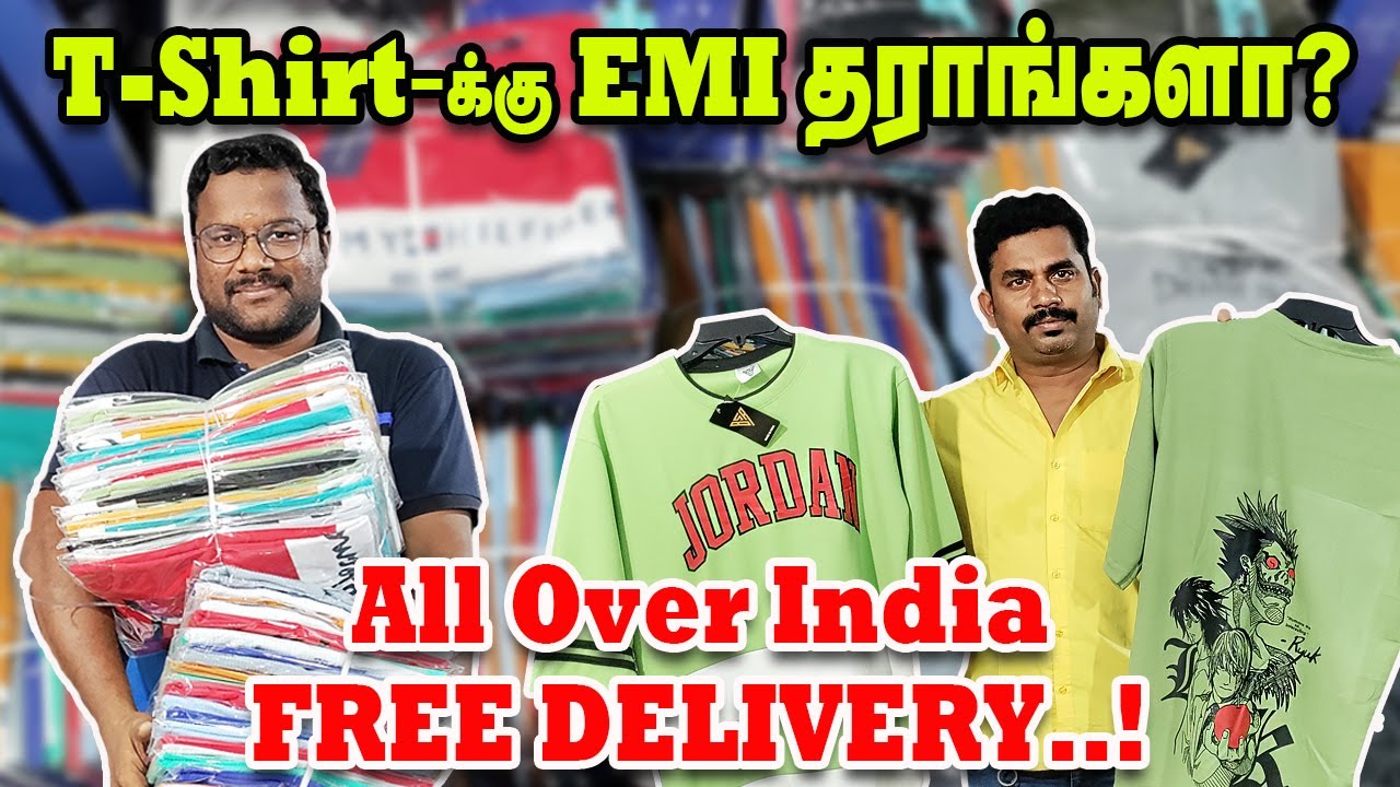 Tshirt-க்கு EMI தராங்களா || Tirupur BSR Garments || Thendral