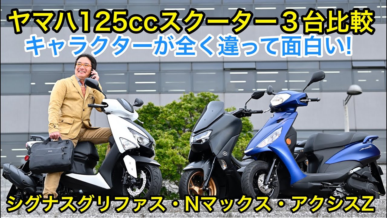 動画あり】☆スズキ AN125☆15108km 実動 早い者勝ち LC6TCJC 原付二種