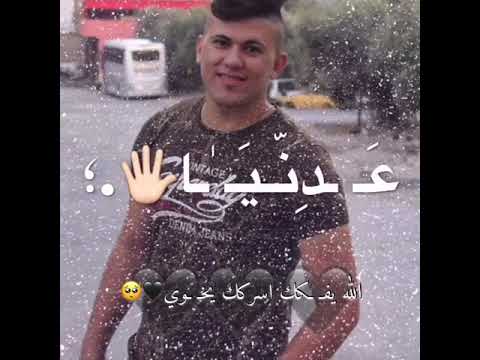 اغنية الأسير عبدالله دويكات