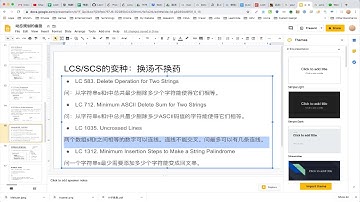 【每日一题】1143. Longest Common Subsequence, 3/30/2020