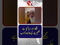 I have been poisoned Hakim Babar's condition worsens | TV One USA