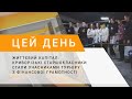 Життєвий капітал: криворізькі старшокласники стали учасниками турніру з фінансової грамотності