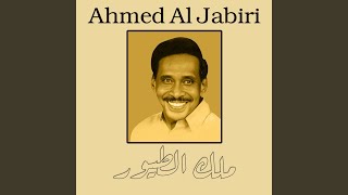 Download Lagu Asmar asmar MP3 Download Lagu Asmar asmar MP3