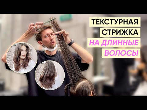 Видео: Как подобрать наиболее подходящий цвет волос (с изображениями)