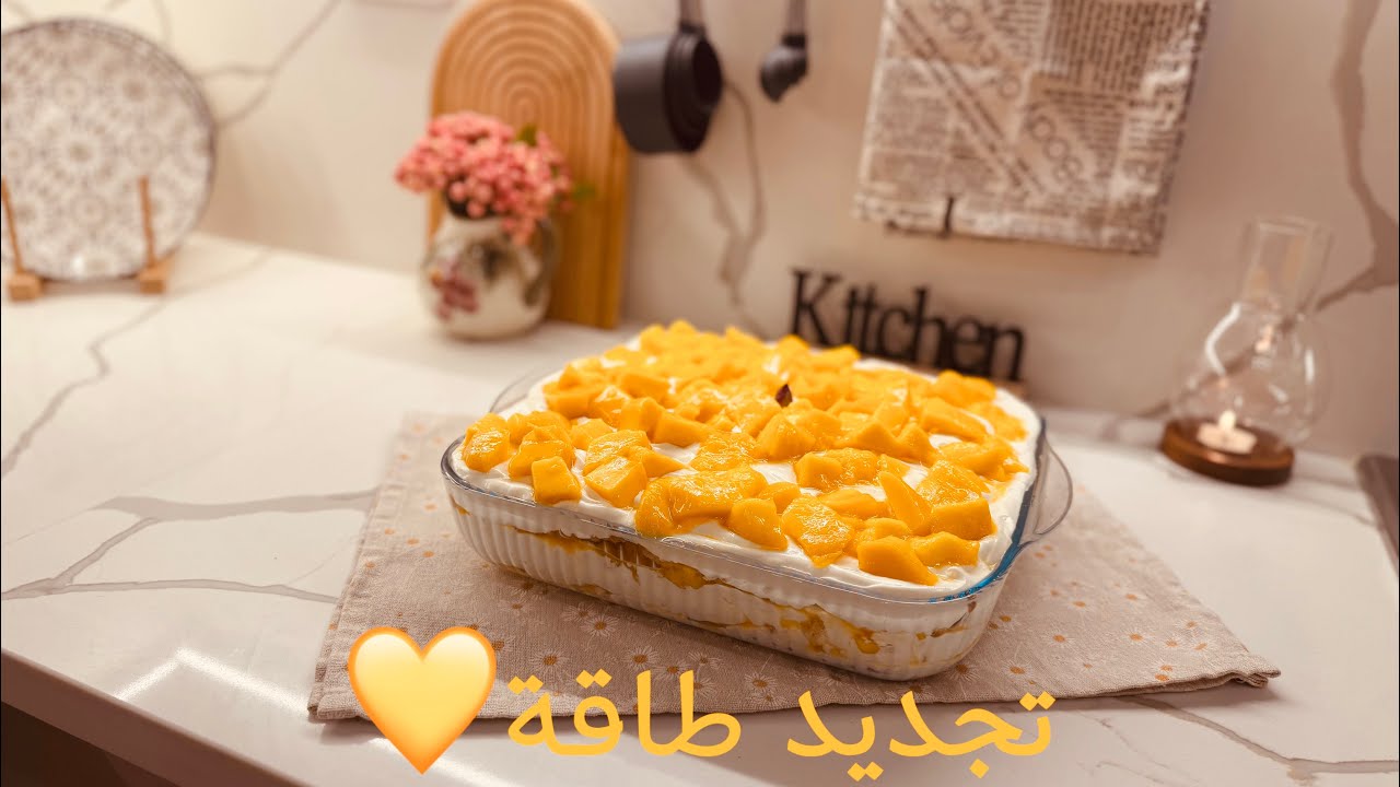 جددت صباحي بالطاقة☀️قهوة الصبح☕️|حلى المانجا اللذيذ🥭| لمسات صحية✨| رأيي❓بالرخام الأبيض🤍