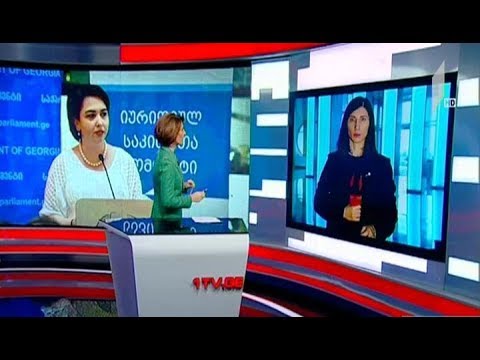 მოსალოდნელი საკადრო ცვლილებები პარლამენტში