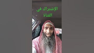 ١١ غسطس ٢٠٢٤ سورة الكافرون برواية رويس عن يعقوب الحضرمي