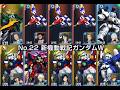 【Gジェネ】新機動戦記ガンダムW EXPERT【エターナルロード】