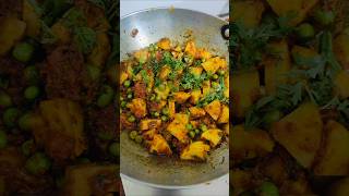 Aaloo matter ki sabji😍 | आलू मटर की सब्जी| #aloomatar#season#trending#viral