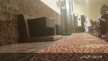 فجرية خاشعة للقارئ فهد البواردي