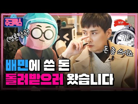 배민 때문에 텅장 된 사람 절대 봐야할 영상 (<strong>feat</strong>.🎁배민 선물하기 <strong>쿠폰</strong> 이벤트)ㅣ 주크박스 ep.6
